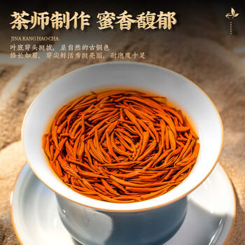 福东顺特级金骏眉2025新茶蜜香型武夷红茶茶叶礼盒装270g送礼佳品送长辈