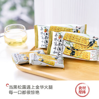 茶颜悦色硕果累累礼盒34杯茶面包丁芝士零食蜜桃乌龙茶叶伴手礼节日礼物