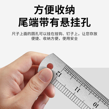 德力西（DELIXI）不锈钢直尺加厚钢直尺套装钢尺高精度刻度尺子金属角尺直角尺