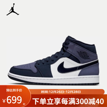 air jordan 1 mid aj1价格报价行情- 京东