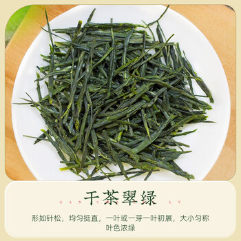 茶马世家当季新茶恩施特级玉露自己喝绿茶冷泡茶湖北特产明前蒸青茶叶9g