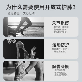 美津浓（MIZUNO）运动护膝跑步护具髌骨带男女防撞支撑篮球跑步登山041-00F单只装