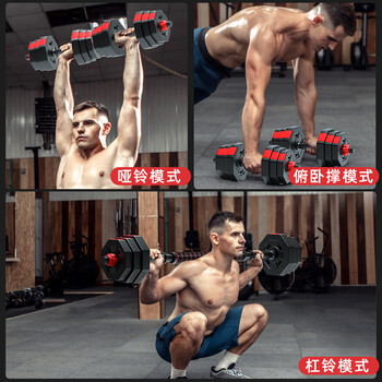 艾美仕哑铃男女士杠铃可拆卸可调节组合套装家用运动健身器材 40斤一对