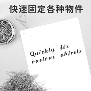 晨光（M&G）大头针ABS92601珍珠针标本固定针大号手工定位针扎针图针家用办公用 【镀镍-大头针】1桶装