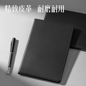 得力(deli)可定制25K80张商务经典皮面本办公用品 会议记事本日记本笔记本子文具 黑7901