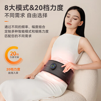 Smart VK甩脂机瘦肚子神器懒人燃腹部减肥器材律动塑形抖动家用健身腰带