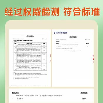 晨光（M&G）30*40cm硅胶餐垫食品接触级防油防水不渗透儿童午餐隔热垫子ARC925BY 1个装