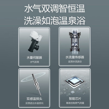 万和（Vanward）壁挂炉 采暖热水两用 冷凝式 一级能效 加热防冻 节能恒温【企采购】/LL1PBD30-EU30W