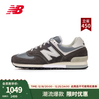 new balance 576品牌及商品- 京东