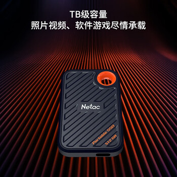 朗科 1TB Type-c USB3.2 NVME协议移动硬盘 固态（PSSD）ZX20 手机直连 读速高达2000MB/s 轻巧便携