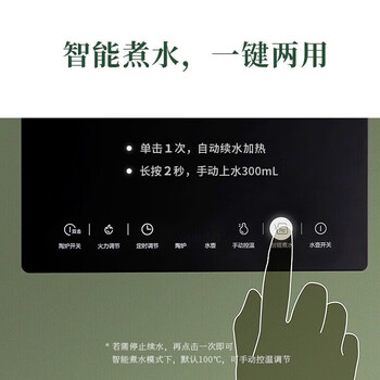 鸣盏茶台烧水壶一体自动上水电热水壶 烧水煮茶一体机恒温电热水壶电烧水壶京东自营MZ171