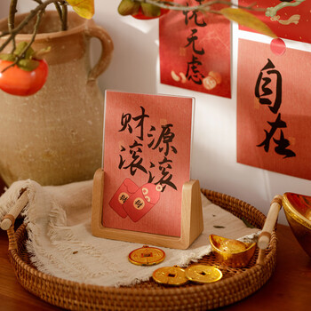 佳茉明信片中国风励志卡片礼物送同学纪念留言卡祝福生日贺卡礼物2025中高考加油装饰布置30张 佳茉明信片中国风励志卡片礼物送同学纪念留言卡祝福生日贺卡礼物2025中高考加油装饰布置30张