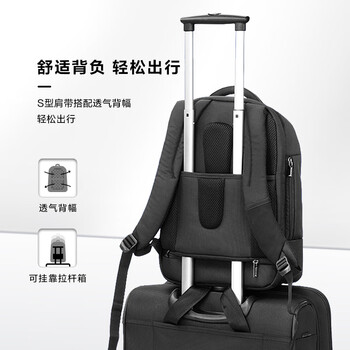 新秀丽(Samsonite)电脑包男士双肩包商务背包男包商务精英BP0*09010黑色16.5容量 新秀丽(Samsonite)电脑包男士双肩包商务背包男包商务精英BP0*09010黑色16.5容量