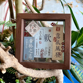 少年伴相框礼盒DIY相框礼盒木质开学礼物送教师闺蜜画框贴纸手帐摆件男女生日 一剂良方1套SGLH-13581