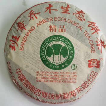 普洱乔木生态茶价格报价行情- 京东