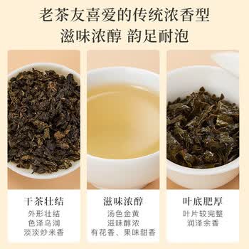 八马茶业 安溪铁观音252g 浓香型 品质铁盒 配精美手提袋