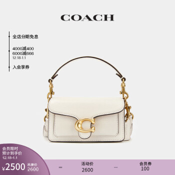 coach手袋价格报价行情- 京东