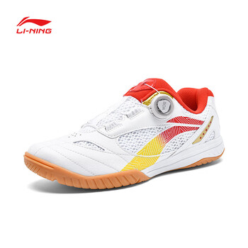 李宁（LI-NING）乒乓球鞋男女款鹰眼2.0PE羽毛球鞋专业训练防滑减震运动鞋 44 