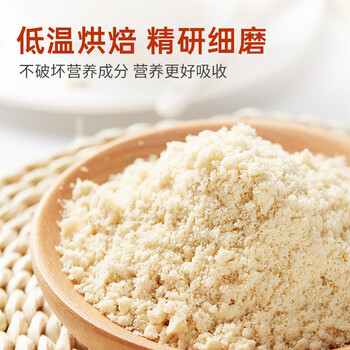 谷旗 纯杏仁粉400g 即食冲泡谷物代餐粉马卡龙曲奇烘焙原料高蛋白早餐