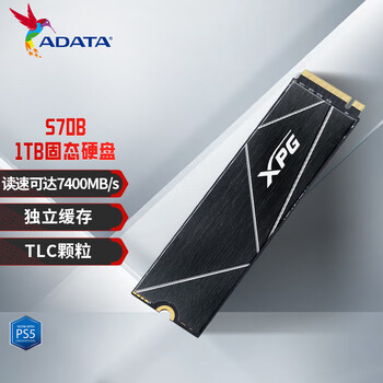 威刚（ADATA）1TB SSD固态硬盘 M.2接口(NVMe协议PCIe 4.0 x4) XPG S70B  可适配PS5 Deepseek硬件