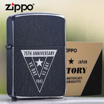 zippo75周年纪念价格报价行情- 京东