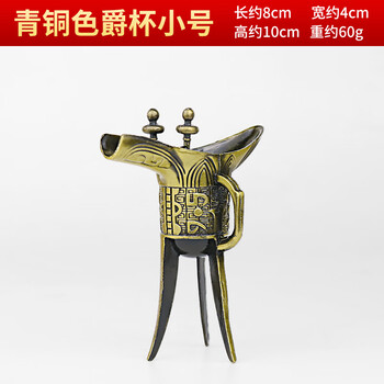 銅器　爵杯 青銅器收藏：商周時期爵杯賞析-收藏考古-華發網繁體版-華發網