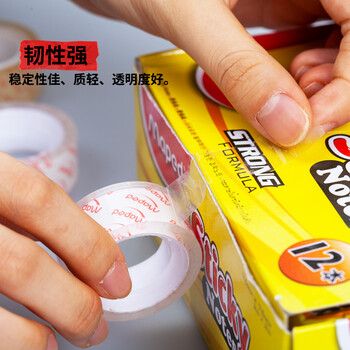 马培德Maped 透明胶带*8个装 加厚1.8cm宽 小号细窄强力胶带学生文具手工生活办公用品 752811CH 马培德Maped 透明胶带*8个装 加厚1.8cm宽 小号细窄强力胶带学生文具手工生活办公用品 752811CH