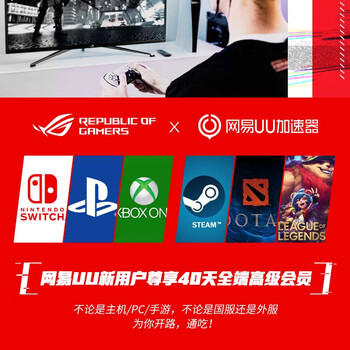华硕（ASUS）ROG GT-AX6000红蜘蛛无线路由器千兆全屋WiFi6家用电竞路由/双2.5G口/Aimesh随心组路由