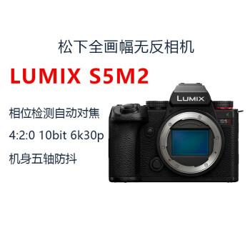 lumix微单价格报价行情- 京东