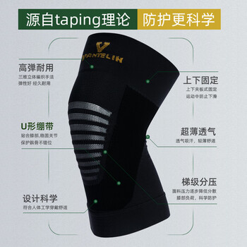 KOWA护膝日本进口男女篮球足球跑步运动膝部护具 护膝黑色单只装 L码 KOWA护膝日本进口男女篮球足球跑步运动膝部护具 护膝黑色单只装 L码