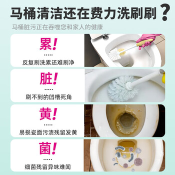 柔京姬（Logeski）免刷马桶清洁厕剂灵液99%杀菌去污除垢臭2瓶装