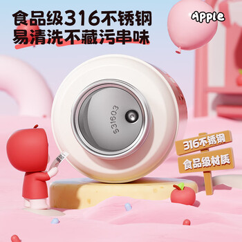 BABLOV花伴森水杯保温杯女士高颜值大容量吸管杯便携学生户外水生日礼物