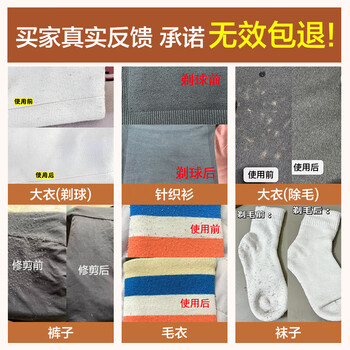 苏泊尔（SUPOR）毛球修剪器衣服毛衣去球粘毛充电式家用刮毛球神器去球粘毛二合一秋冬粘毛器礼品团购ELS-311A