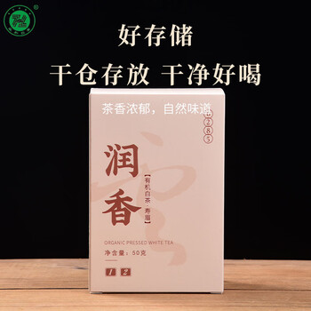 政和白茶2019年润香有机寿眉50g 春茶散茶高山政和白茶口粮茶叶