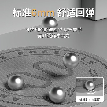 李宁（LI-NING）跳绳减震垫圆形专业家用防滑室内瑜伽专用隔音地垫子6mm