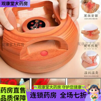 扶阳温灸型号规格- 京东