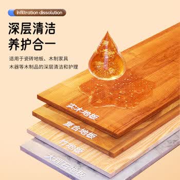 巨奇（JUQI）地板清洗剂地机清洁剂大理石地砖卫生间瓷砖复合木地板丁香味1L