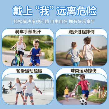 耐力克斯（NAILEKESI N）儿童半指手套运动单杠护掌防滑健身骑行引体向上男女孩劳保护手套