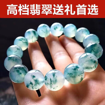 飘蓝花翡翠价格报价行情- 京东