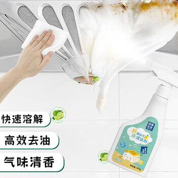 美穗吉家 重油污清洗剂500g/瓶 柠檬香强力 油烟机清洗剂 1瓶