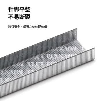 MAX美克司易穿透订书针HD-50系列专用钉 统一钉 5000枚/盒  NO.35-5M