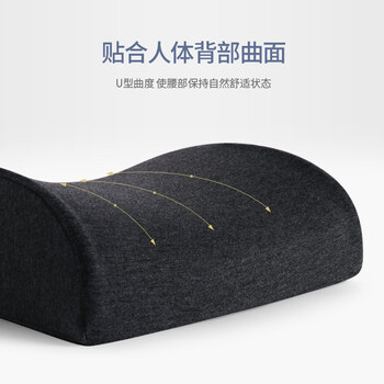 伊诺施腰靠办公室马鞍腰靠记忆棉腰垫腰枕靠背慢回弹透气靠垫腰靠浅灰色