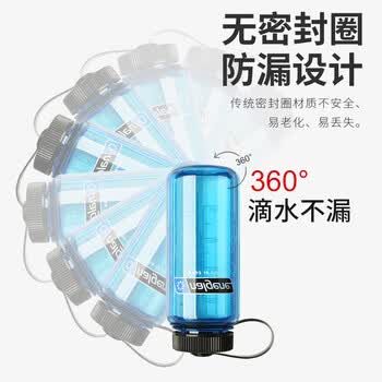 乐基因（nalgene）美国进口塑料水杯户外运动男女学生夏季耐高温便携刻度杯子400ml