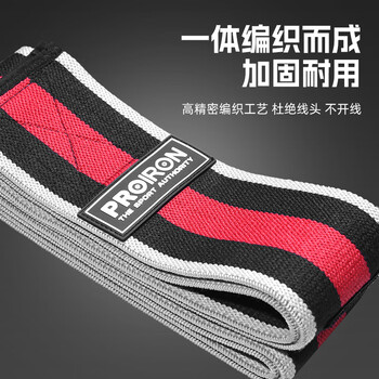 PROIRON普力艾 护膝举重深蹲缠绕绑带健身绑腿护具关节绷带 2条装