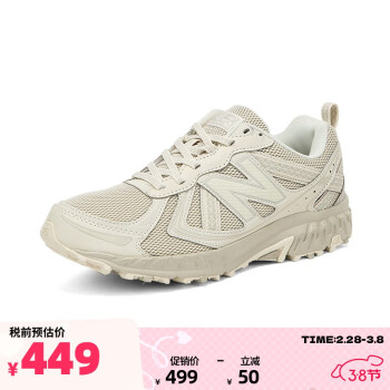 new balance 黄蓝价格图片精选- 京东