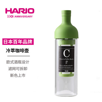 HARIO冷萃咖啡壶耐热玻璃冷泡壶带滤网冷萃壶冷泡玻璃壶箬竹绿650ml