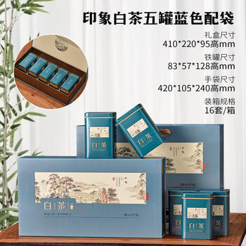 上品白茶- 京东