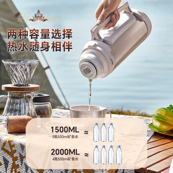 宝威玛（BVGMAV）保温壶杯户外大容量车载便携旅行壶316不锈钢保温高档暖水壶1.5L