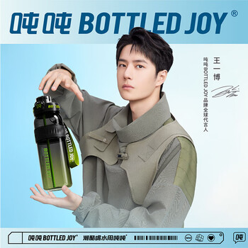 吨吨BOTTLED JOY水杯女大容量健身杯大学生水杯耐高温畅吨吨塑料杯
