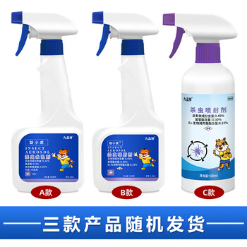 九品祥 蜘蛛药天花板蜘蛛网杀虫剂家用打蜘蛛灭除驱防大长腿蜘蛛500ml 九品祥 蜘蛛药天花板蜘蛛网杀虫剂家用打蜘蛛灭除驱防大长腿蜘蛛500ml